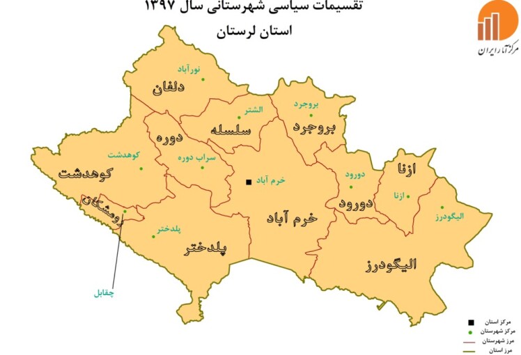 نقشه استان لرستان + تقسیمات و لوکیشن گوگل