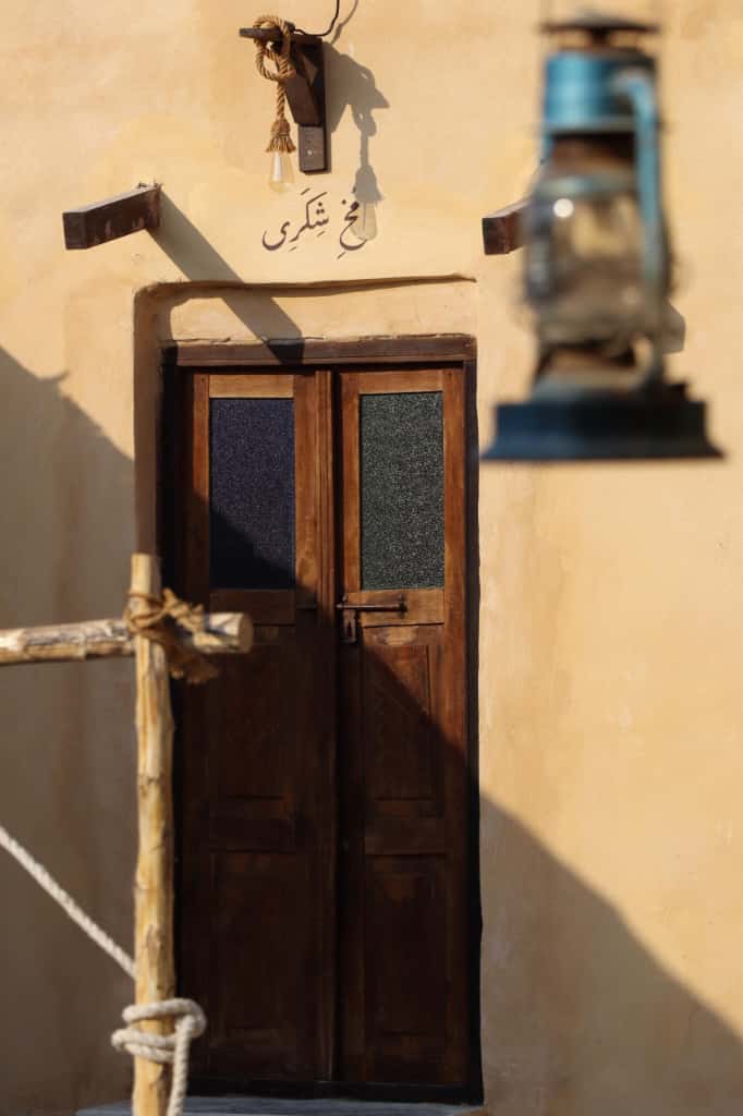 بوم‌گردی عمو رحمان