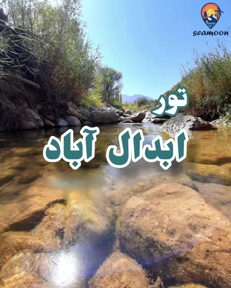 دره ابدال آباد