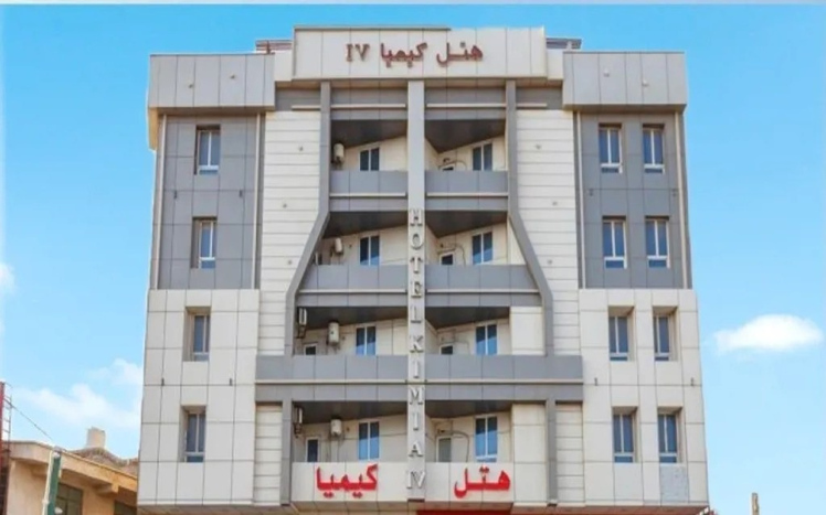 تور قشم هتل کیمیا 4