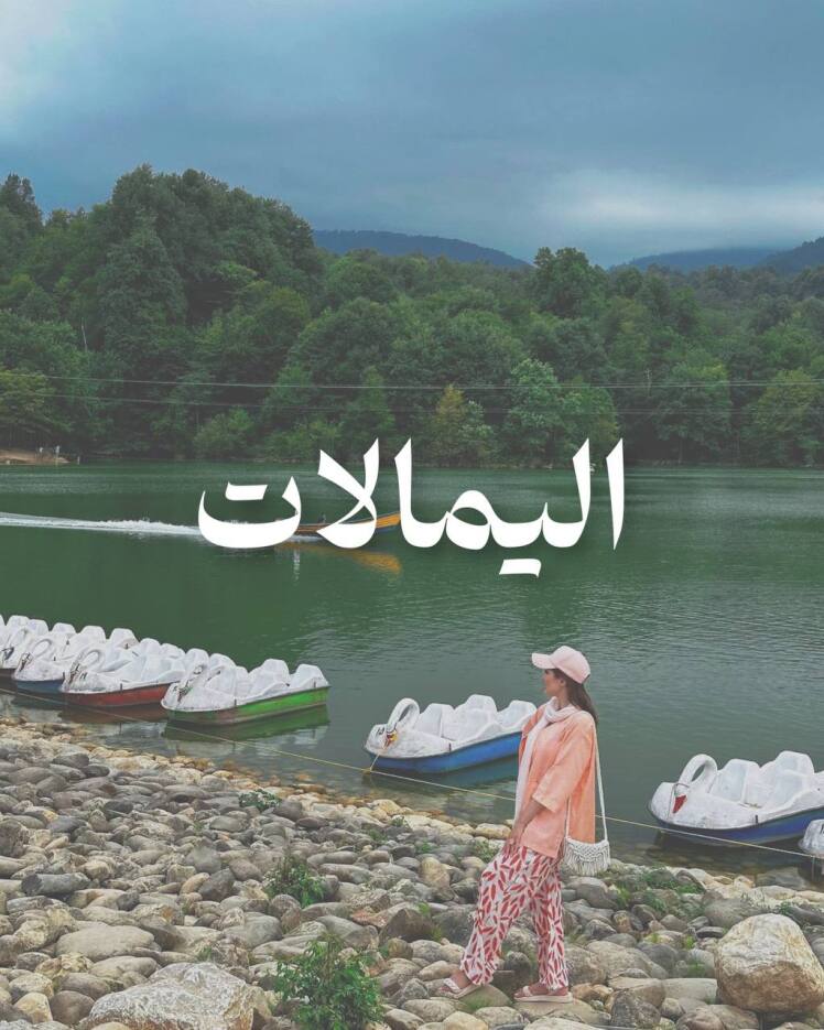 تور فریدونکنار از مشهد