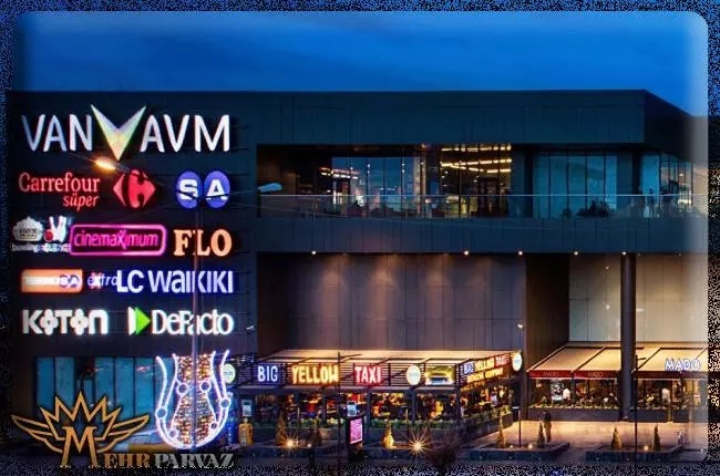 معرفی مرکز خرید وان AVM + آدرس و لوکیشن