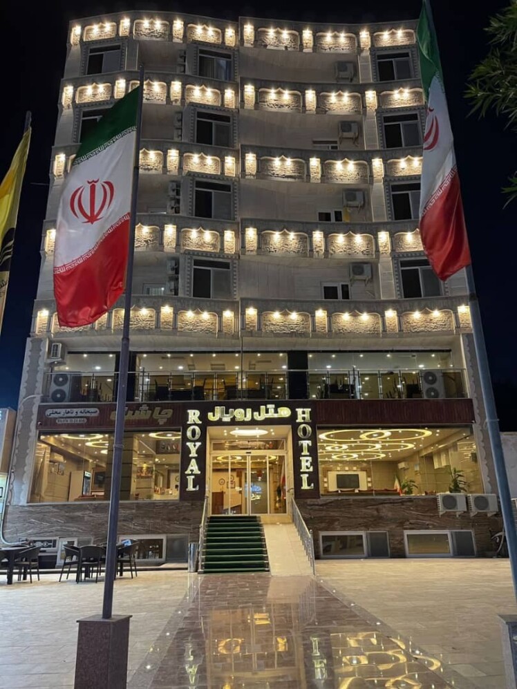 تور قشم هتل رویال