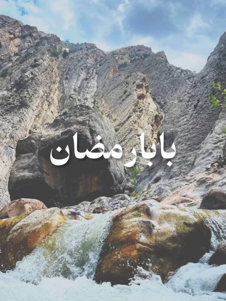 تور کلات از مشهد